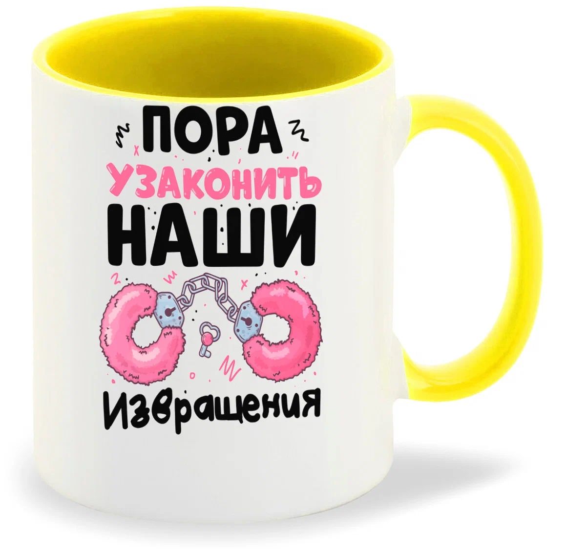 

Кружка CoolPodarok Пока узаконить наши извращения