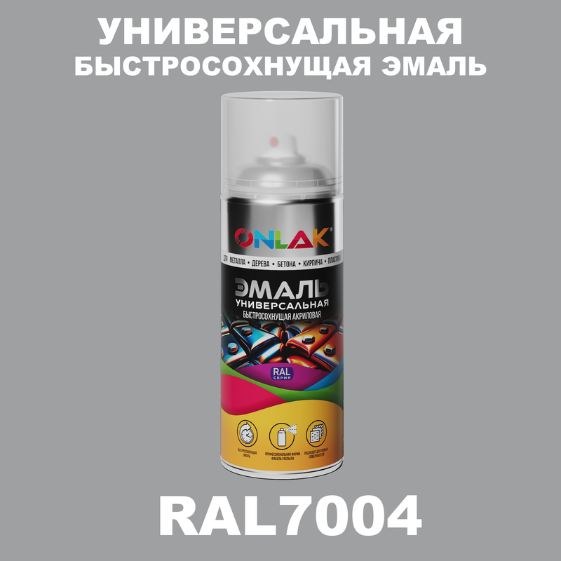 

Эмаль акриловая ONLAK RAL 7004 полуматовая, Серый, RAL-AER400-SPREY