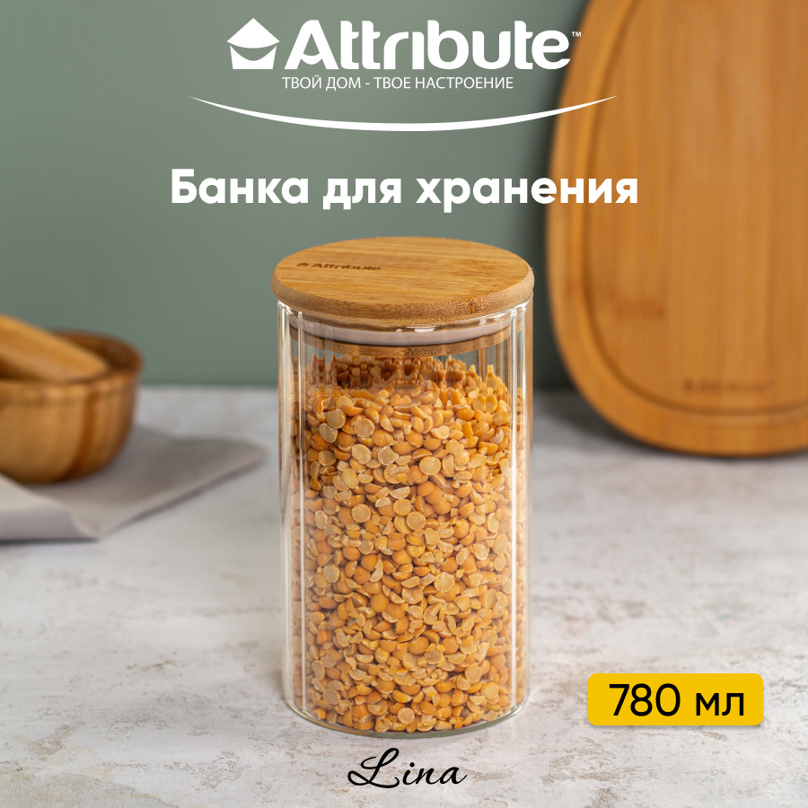 Банка для хранения сыпучих продуктов Attribute LINA 780мл