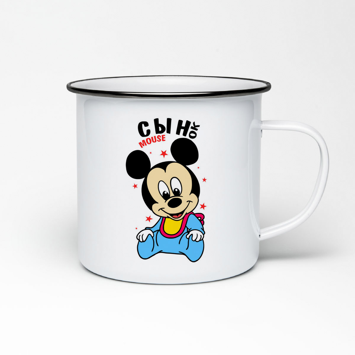 

Кружка металлическая CoolPodarok Прикол. Семья. Сынок mouse