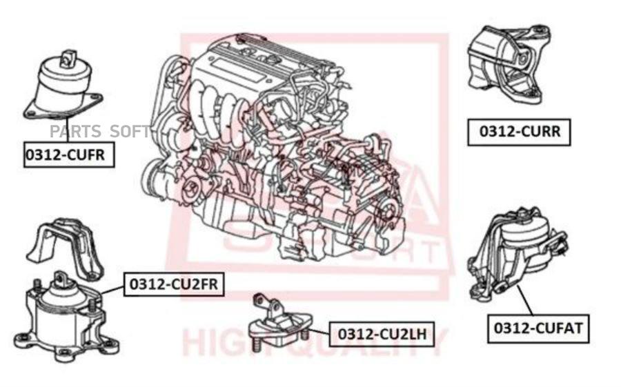 

ASVA '0312CUFAT Подушка коробки передач (гидравлическая) 1шт