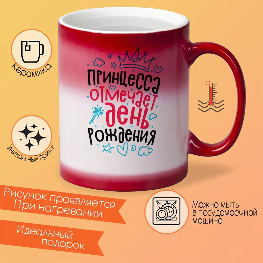 

Кружка CoolPodarok Миланочка Настоящая Снегурочка