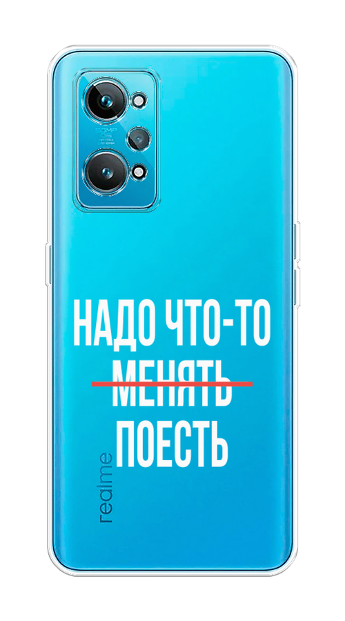 

Чехол на Realme GT 2 "Надо что-то поесть", Белый;красный, 258550-6