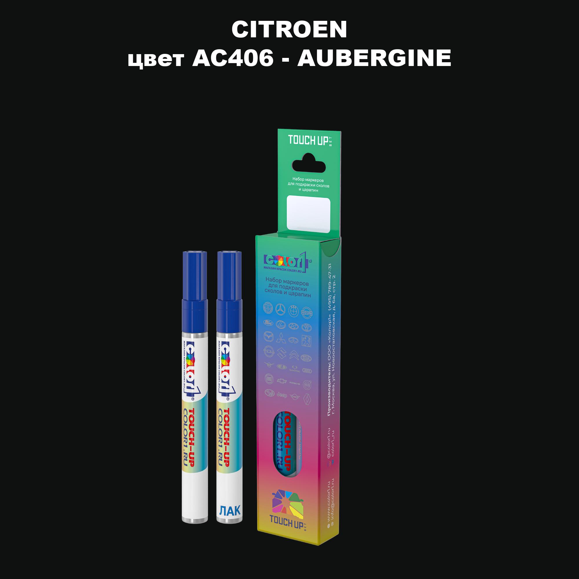 

Маркер с краской COLOR1 для CITROEN, цвет AC406 - AUBERGINE, Прозрачный