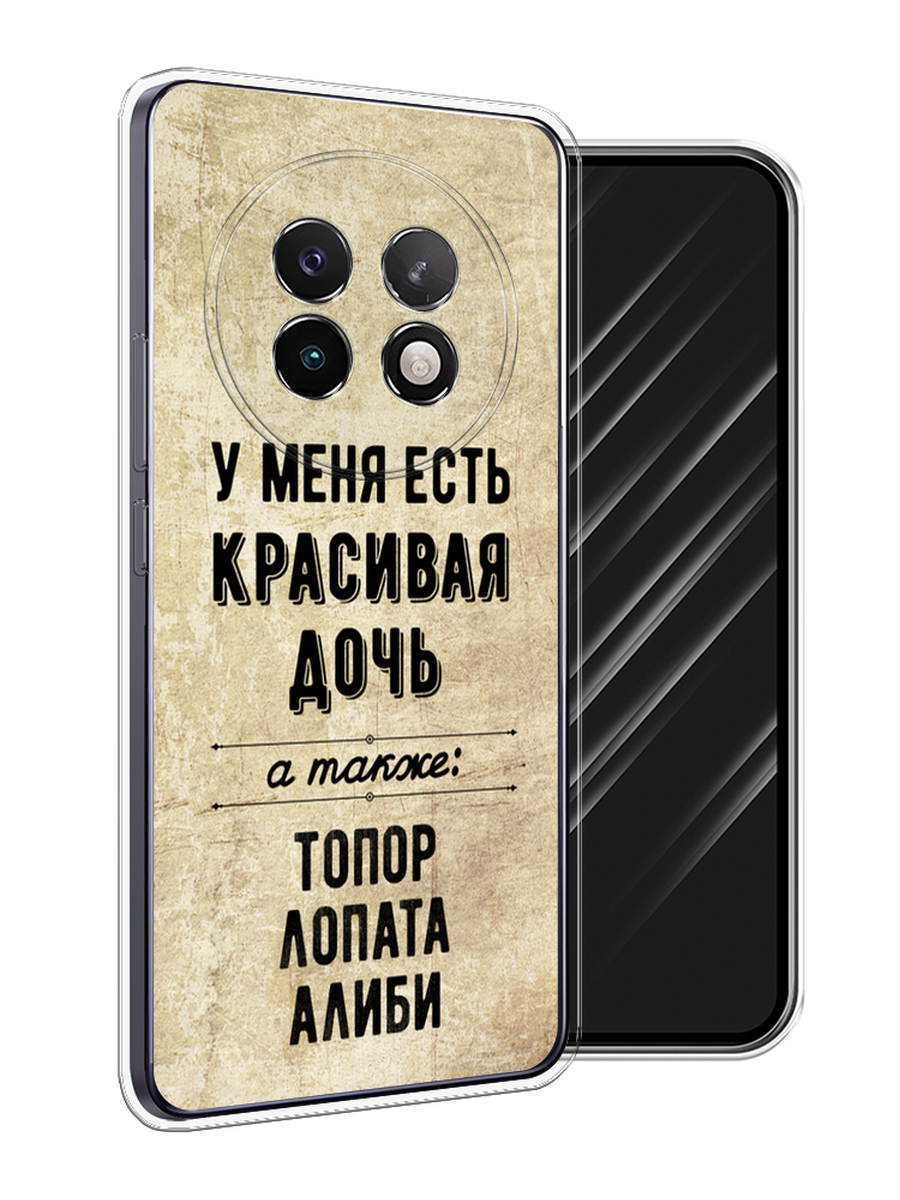 

Чехол Awog на Realme 13+ "Красивая дочь", Черный;бежевый, 2518750-1