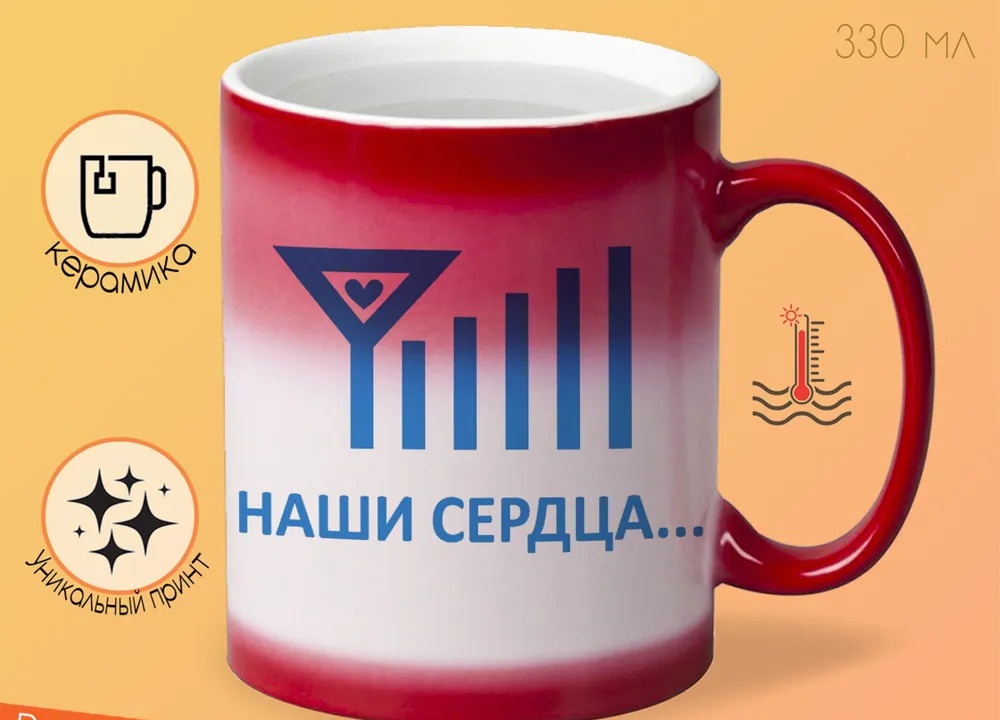 

Кружка CoolPodarok Краски Божья коровка на листке