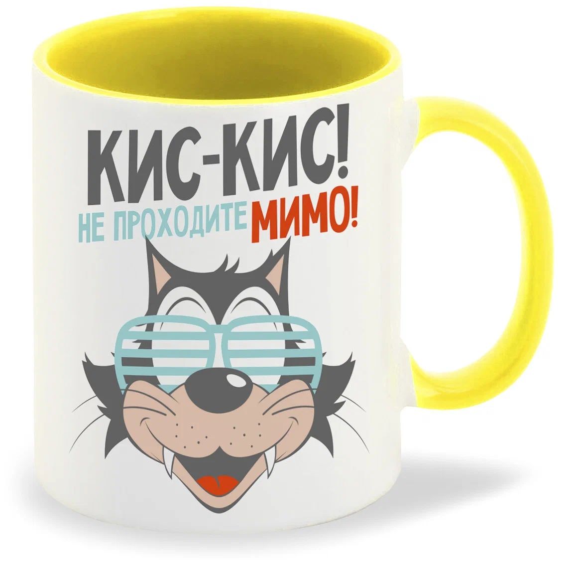 

Кружка CoolPodarok Кис-кис не проходите мимо(Кот)