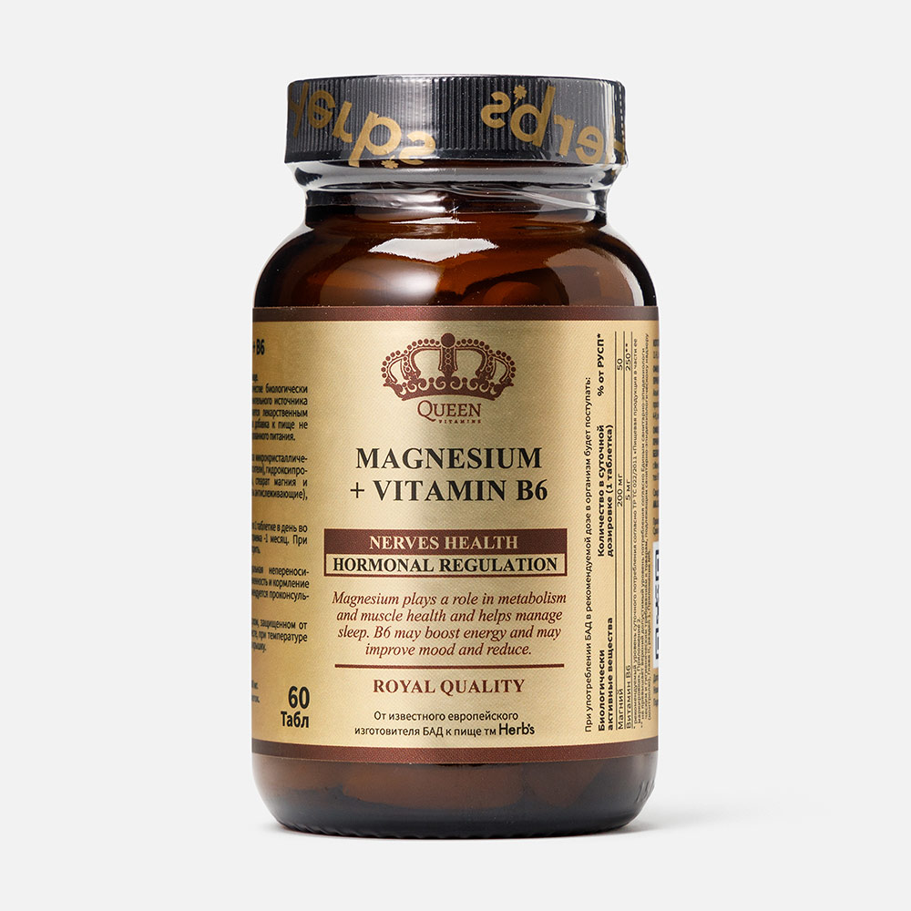

Магний + В6 Queen Vitamins 200 мг таблетки 60 шт.