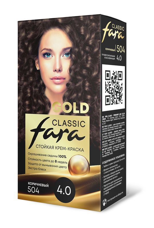 Крем-краска для волос Fara Classic Gold 504 коричневый 4.0, 140 г