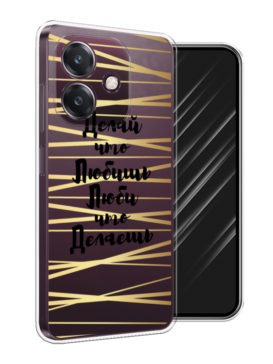 

Чехол Awog на Oppo A3 "Делай что любишь", Золотистый;черный, 2518650-1