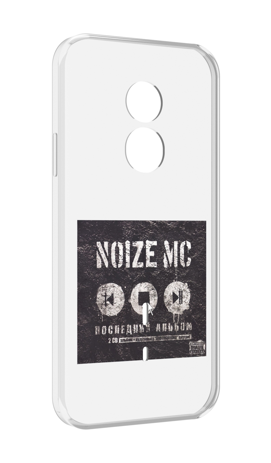 

Чехол MyPads Последний альбом Noize MC для Doogee S51, Прозрачный, Tocco