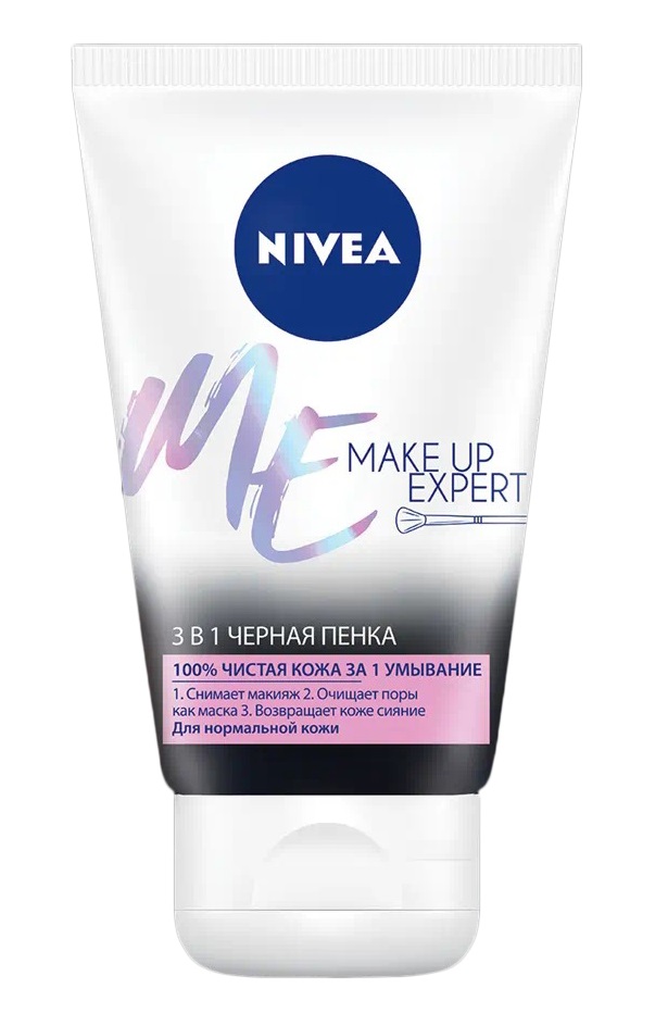 фото Пенка для умывания nivea make-up expert 3 в 1 черная для жирной кожи 100 мл