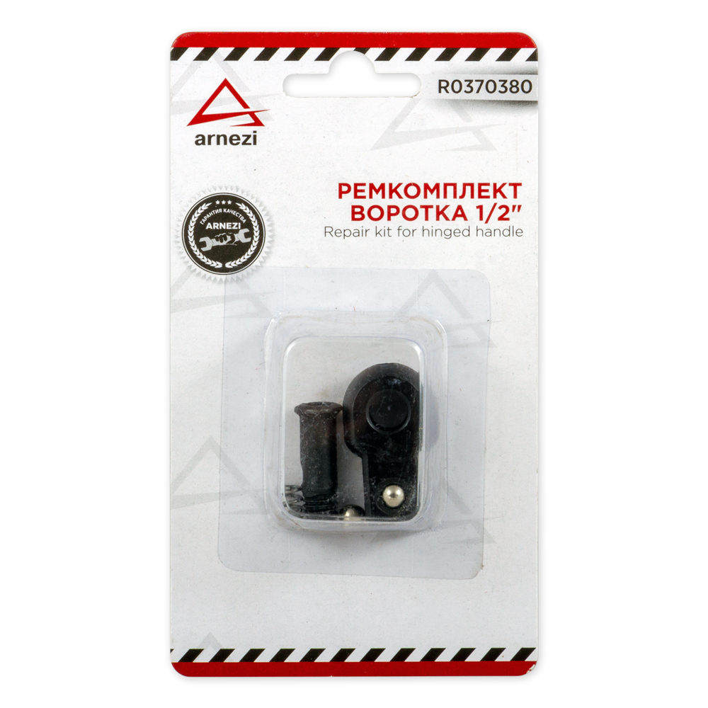 

Ремкомплект воротка 1/2DR L-600мм ARNEZI R0370380