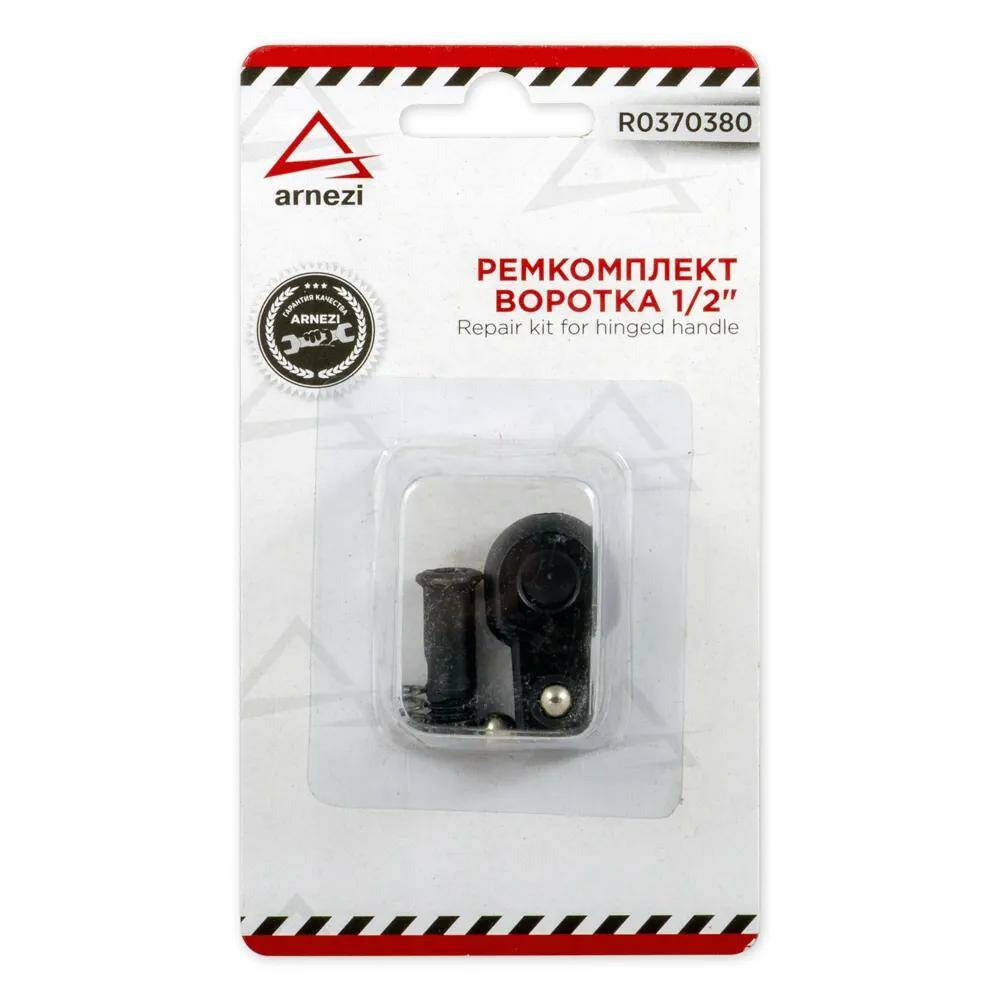 Ремкомплект воротка 1/2DR L-600мм ARNEZI R0370380