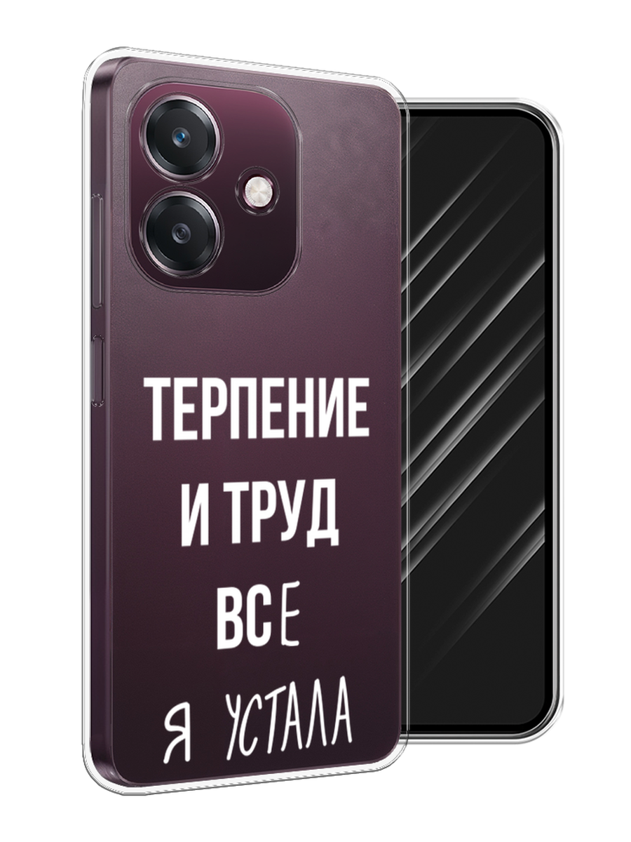 

Чехол Awog на Oppo A3 "Все я устала", Белый;серый;прозрачный, 2518650-1