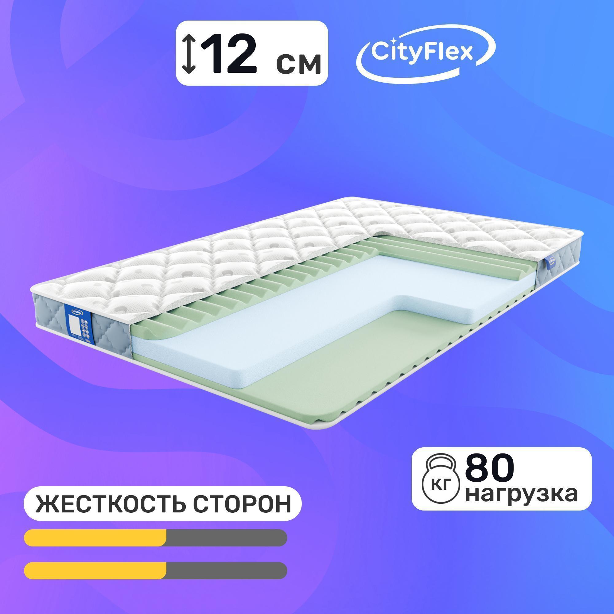 

Матрас Cityflex Twist 12 R 140x200, Белый, Twist 12 R