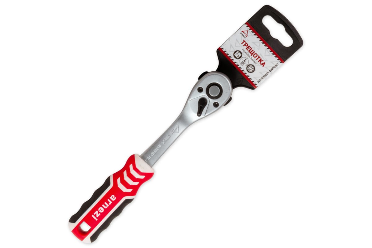 Трещотка 3/8DR 72 зуба ARNEZI R0700002