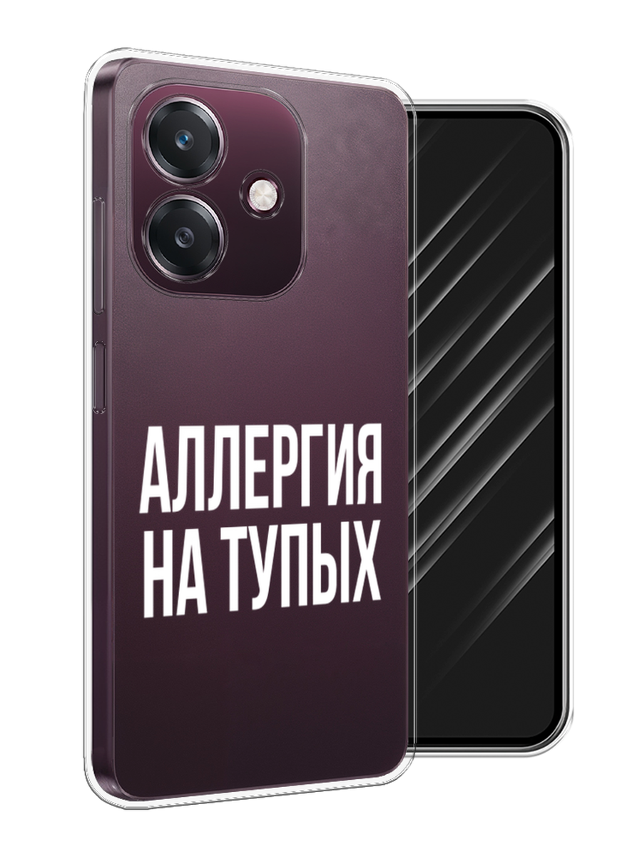 

Чехол Awog на Oppo A3 "Аллергия на тупых", Прозрачный;бежевый, 2518650-1