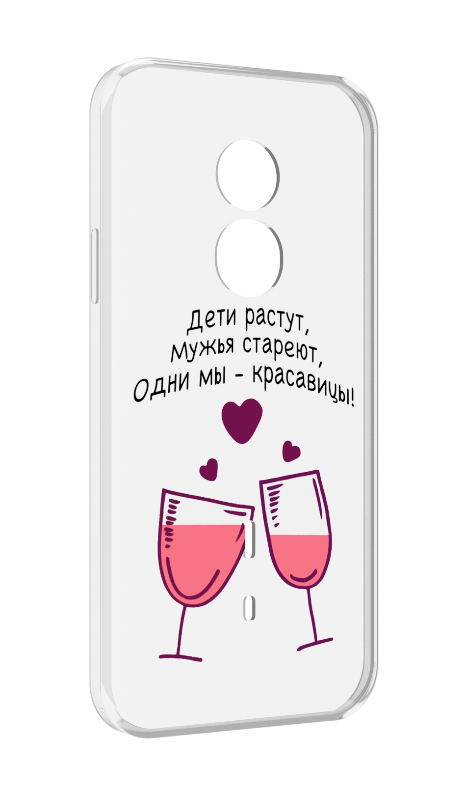 

Чехол MyPads Одни-мы-красавицы для Doogee S51, Прозрачный, Tocco