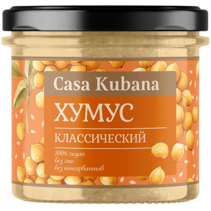 Хумус Casa Kubana Классический 90 г