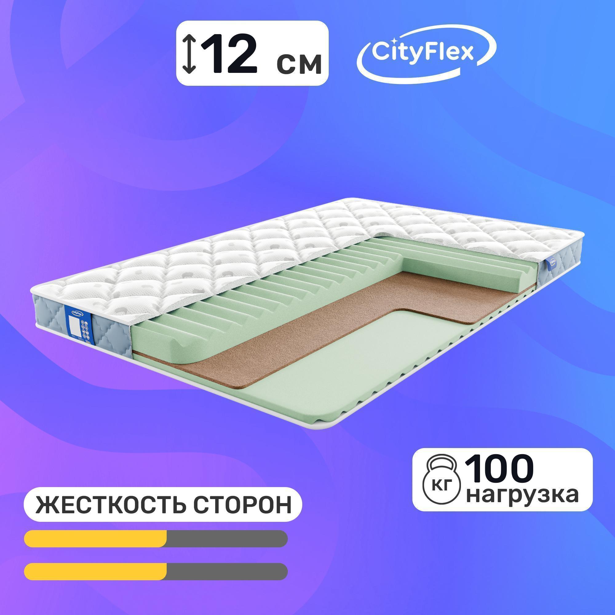 

Матрас Cityflex Twist 12 KR 180x200, Белый;голубой, Twist 12 KR