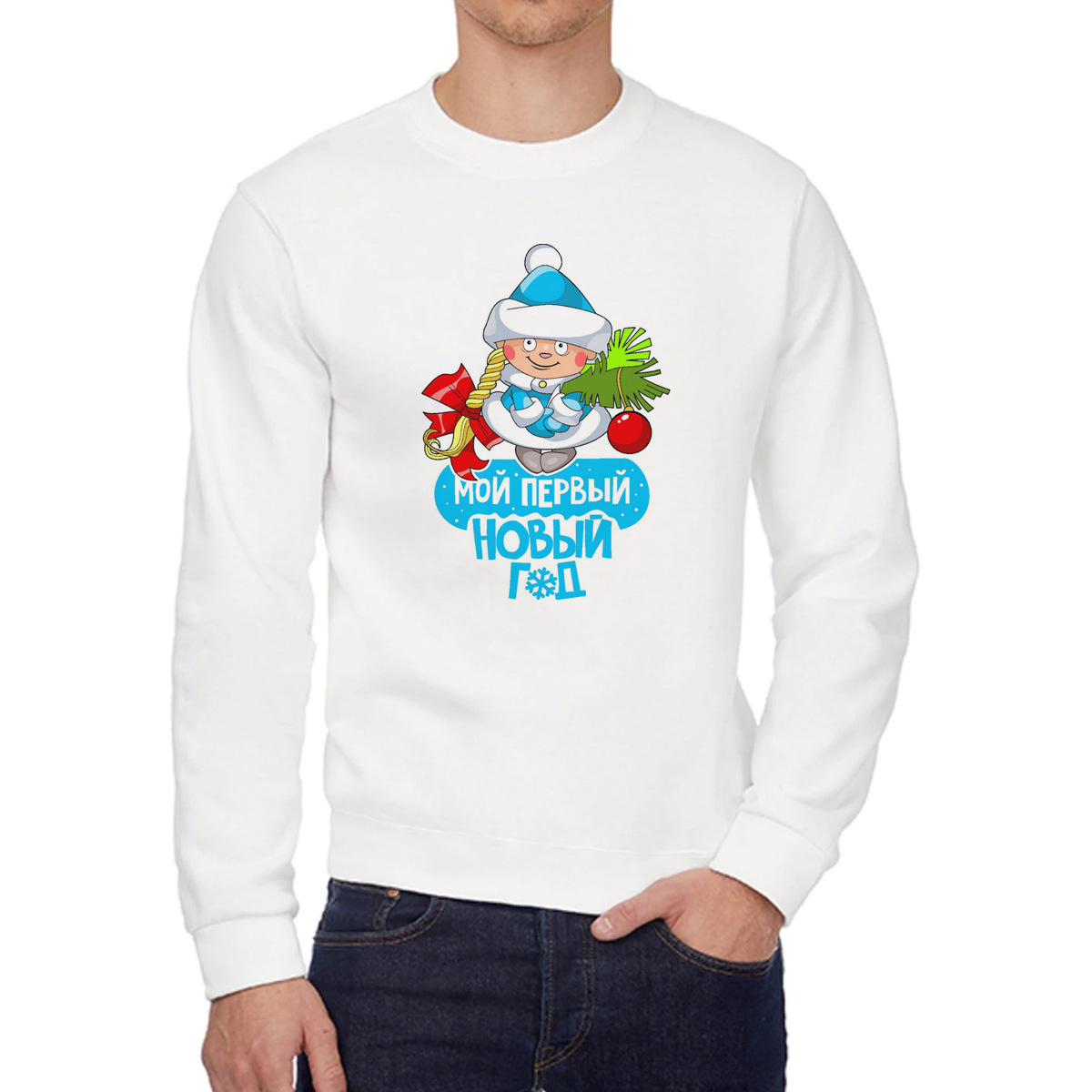 

Свитшот унисекс CoolPodarok W0113734 белый 46 RU, W0113734