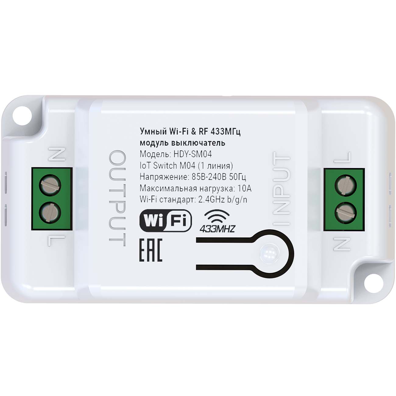 фото Умный wi-fi модуль выключатель hiper iot switch m04