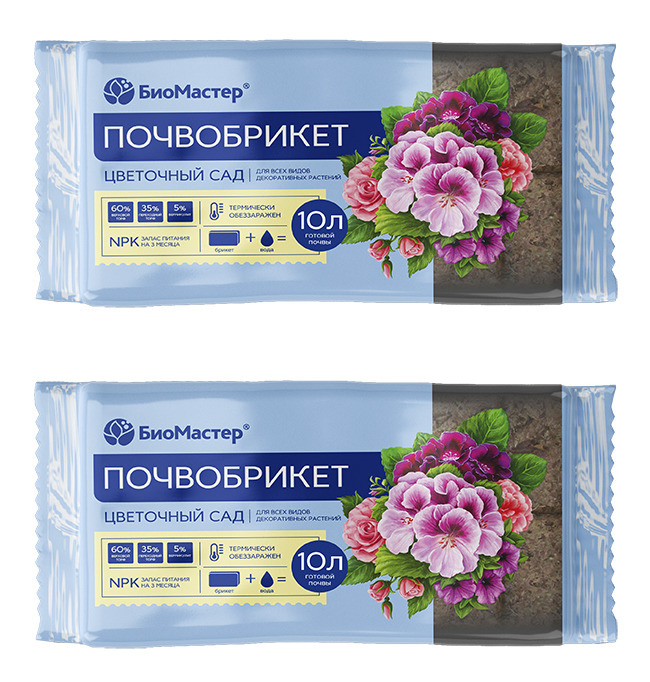 

Почвобрикет Цветочный сад БиоМастер, 2 шт по 10 л