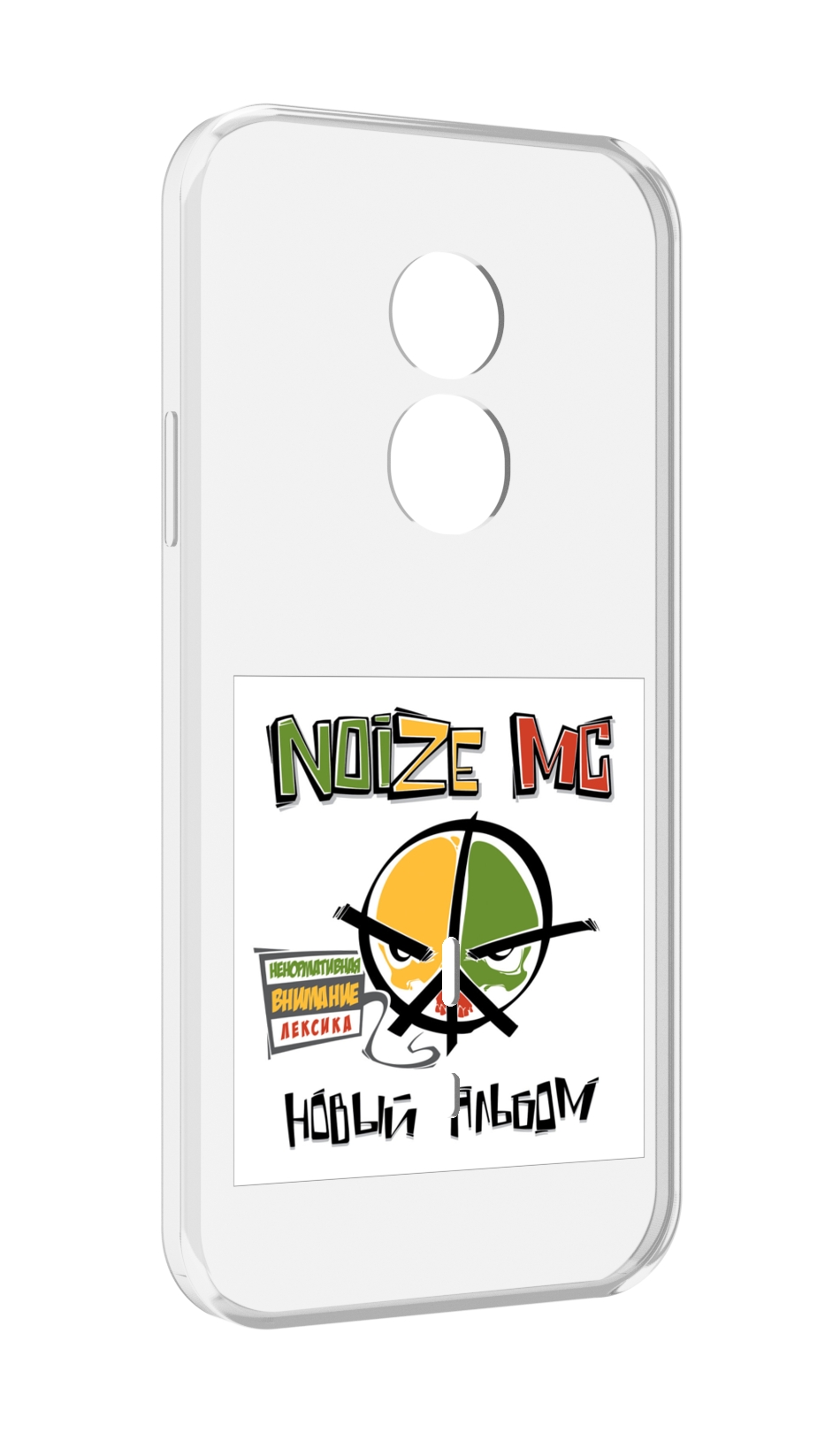 

Чехол MyPads Новый альбом Noize MC для Doogee S51, Прозрачный, Tocco