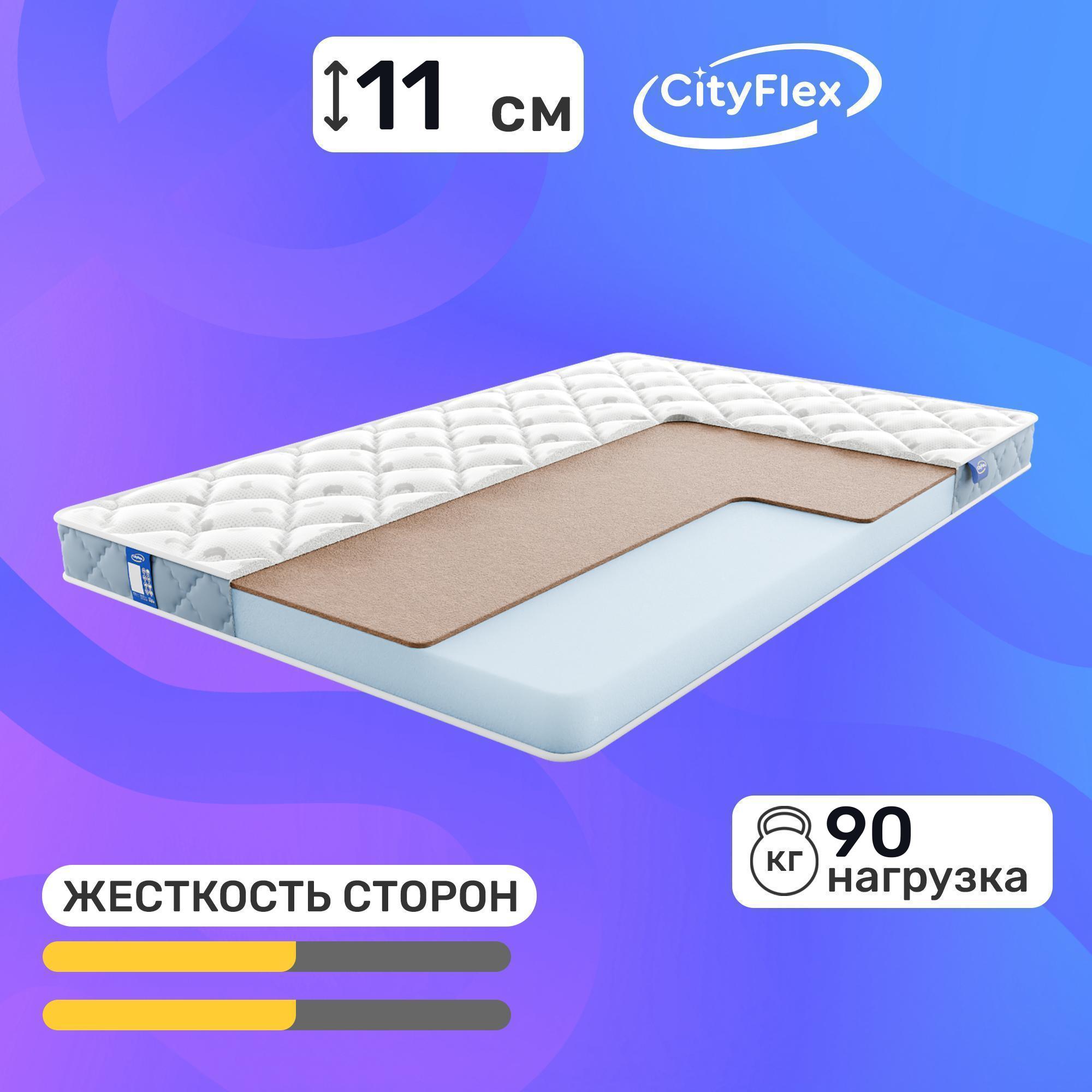 

Матрас Cityflex Twist 11 K 70x160, Белый;голубой, Twist 11 K