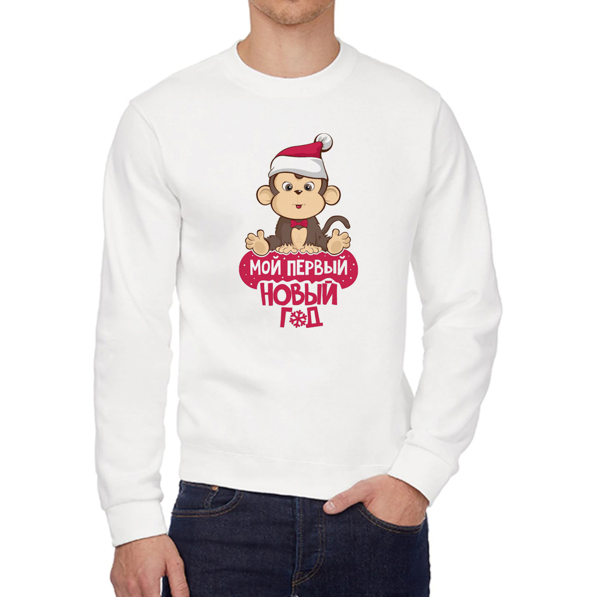 

Свитшот унисекс CoolPodarok W0113732 белый 42 RU, W0113732