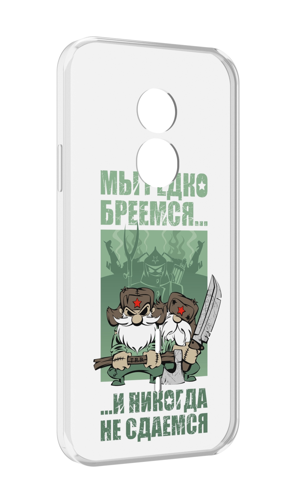 

Чехол MyPads Никогда-не-сдаемся для Doogee S51, Прозрачный, Tocco