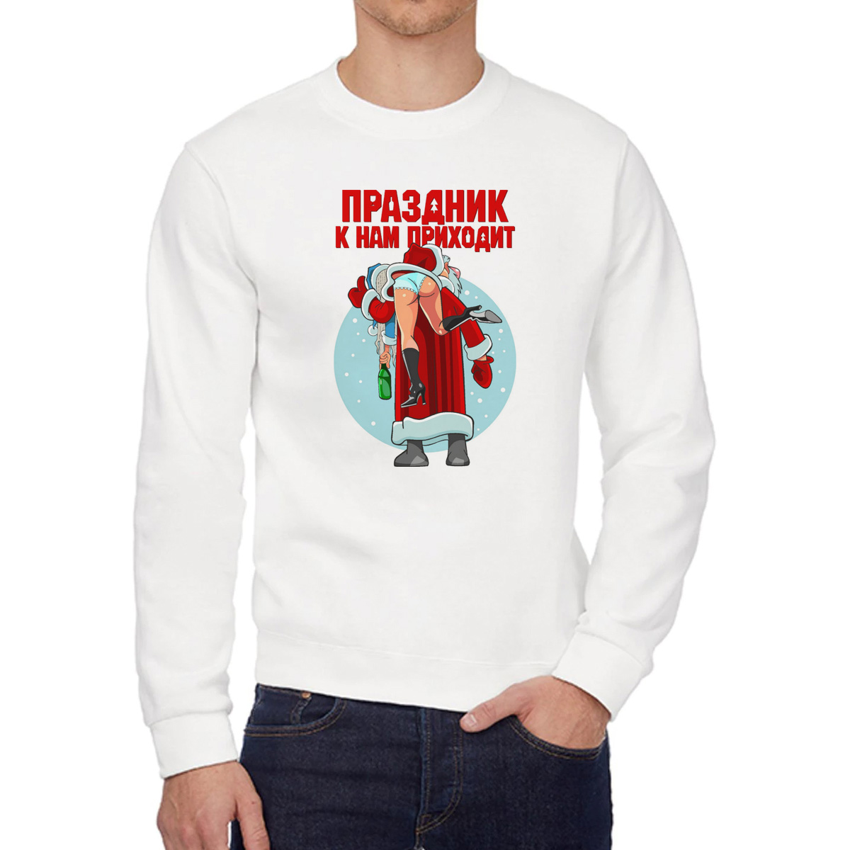 

Свитшот унисекс CoolPodarok W0113728 белый 50 RU, W0113728