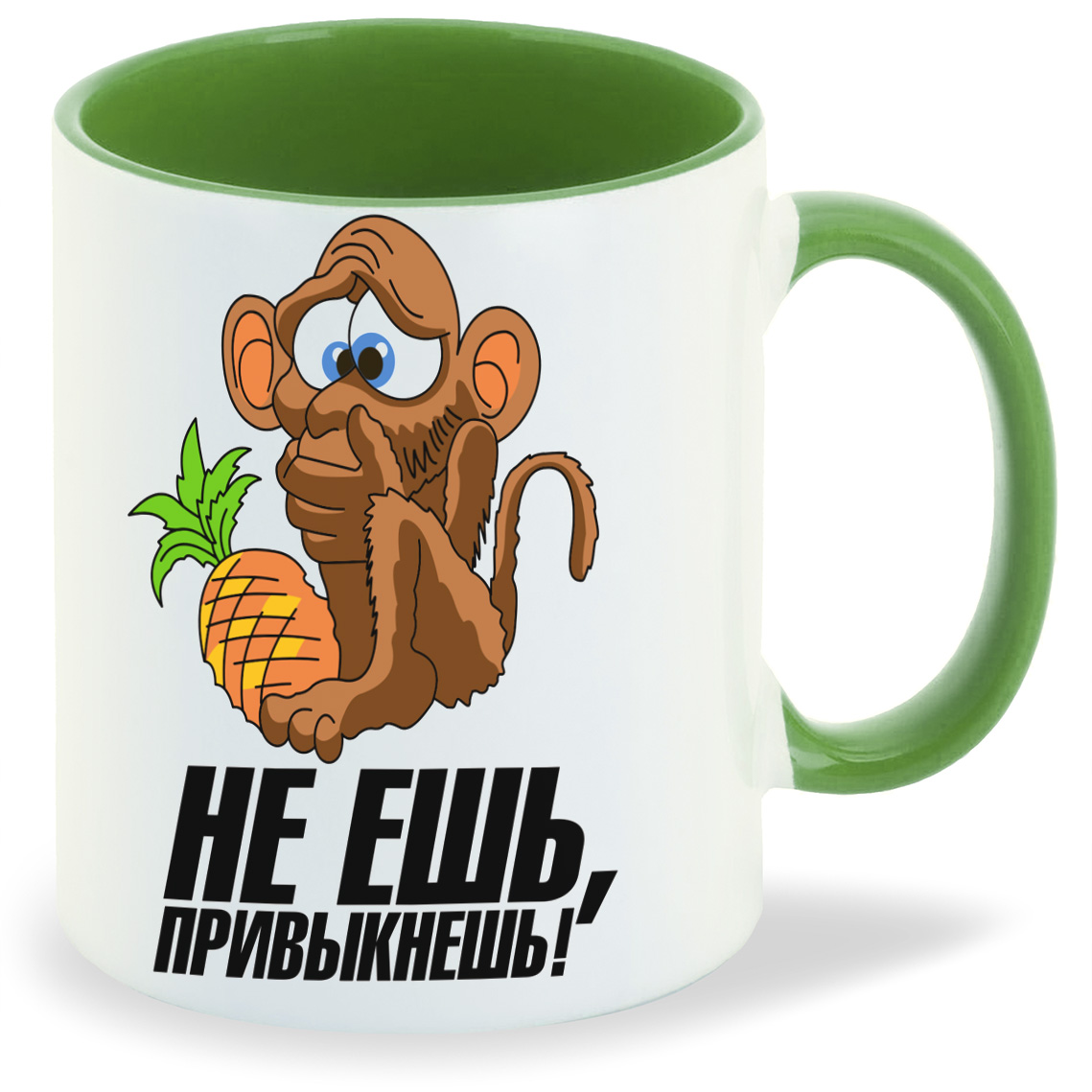 

Кружка CoolPodarok Не ешь привыкнешь, Не ешь привыкнешь