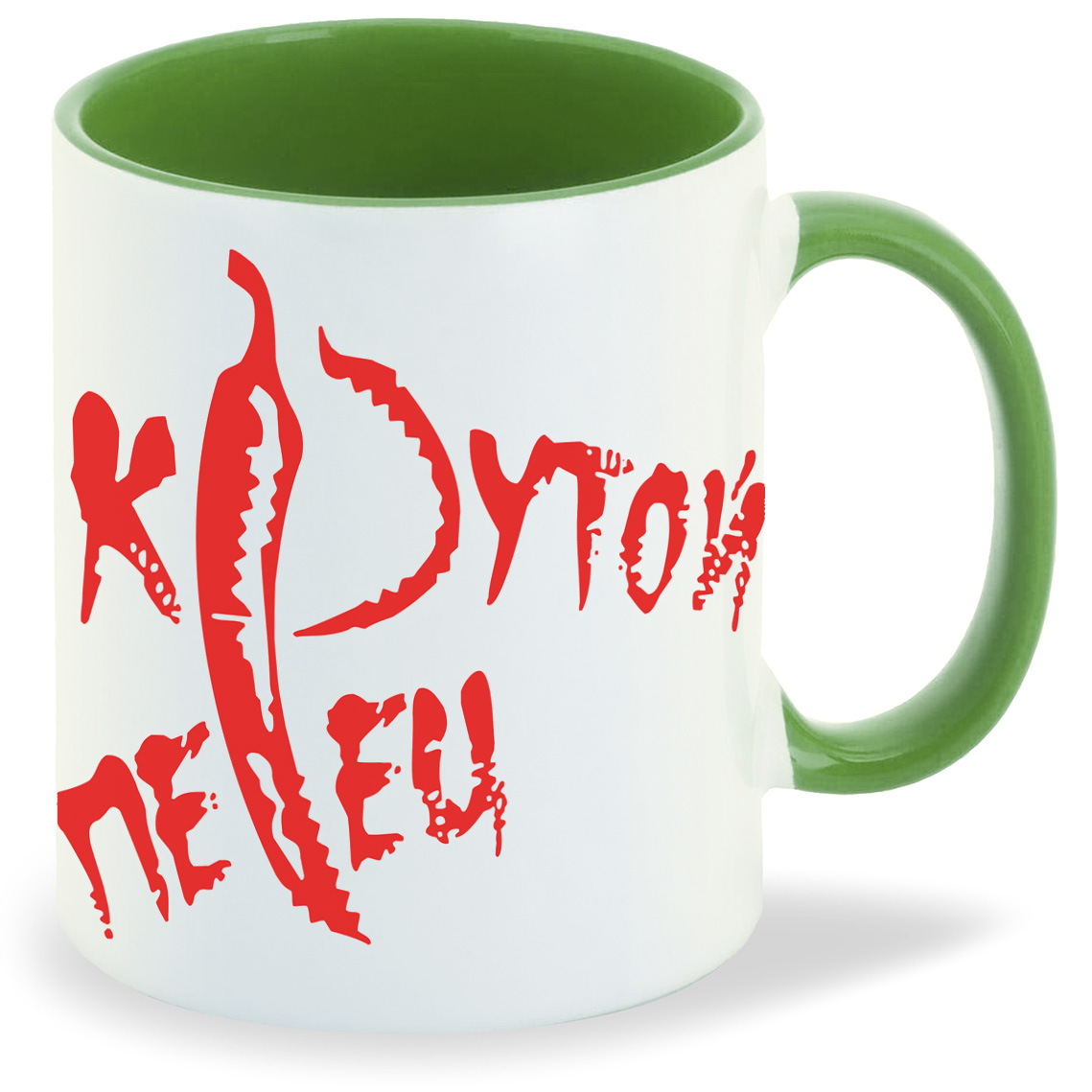 

Кружка CoolPodarok Крутой перец, Крутой перец