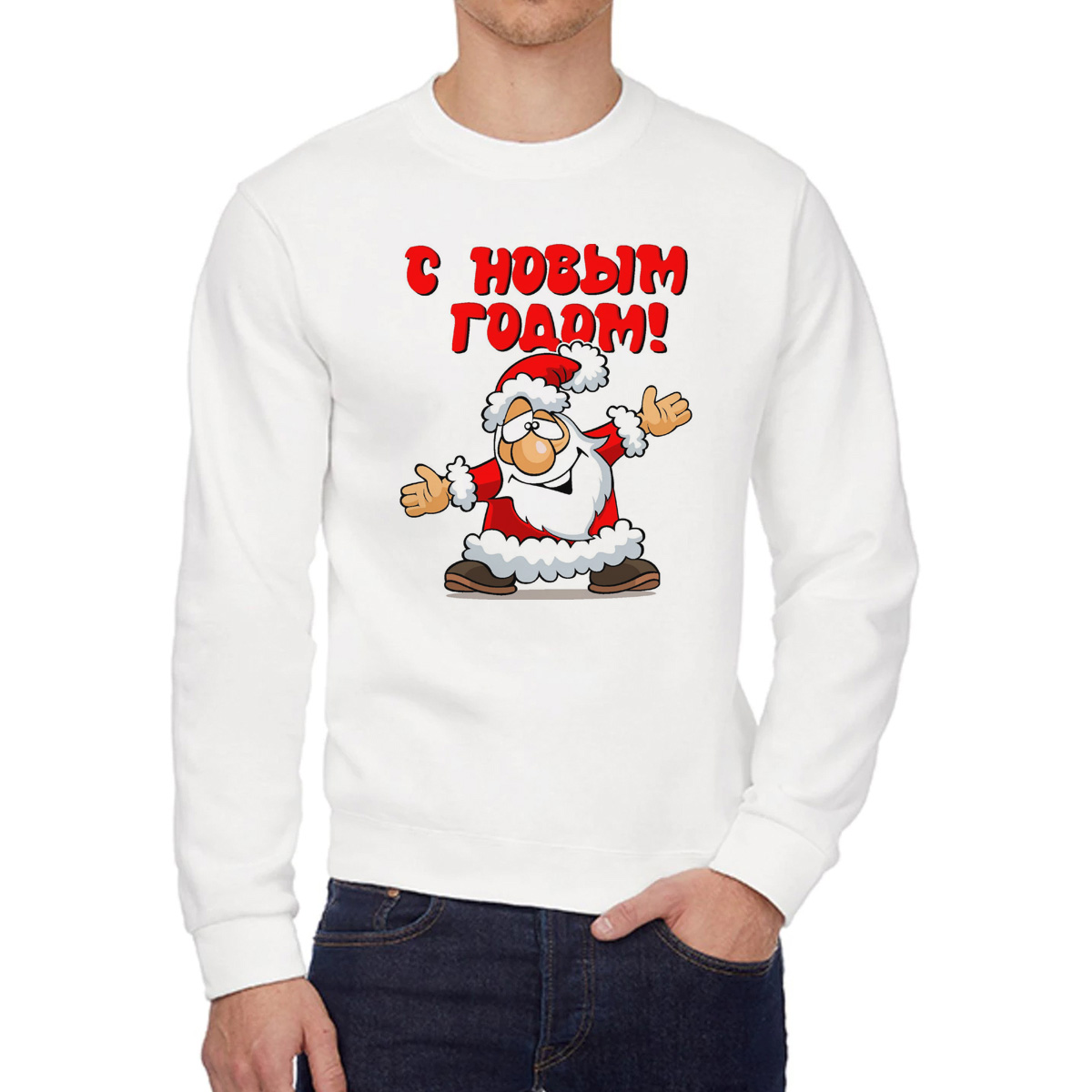 

Свитшот унисекс CoolPodarok W0113727 белый 50 RU, W0113727