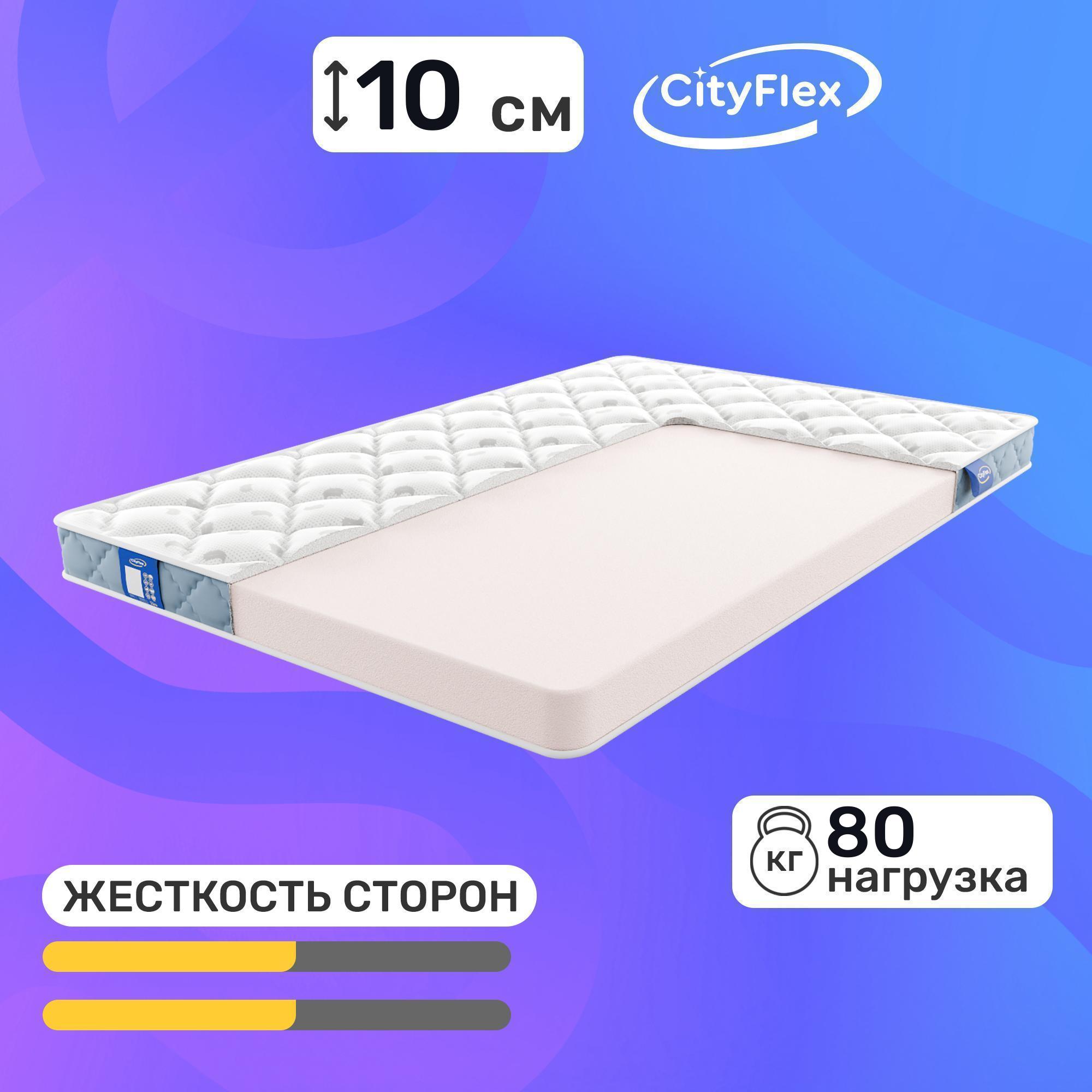 

Матрас Cityflex Twist 10 LE 65x125, Белый;голубой, Twist 10 LE