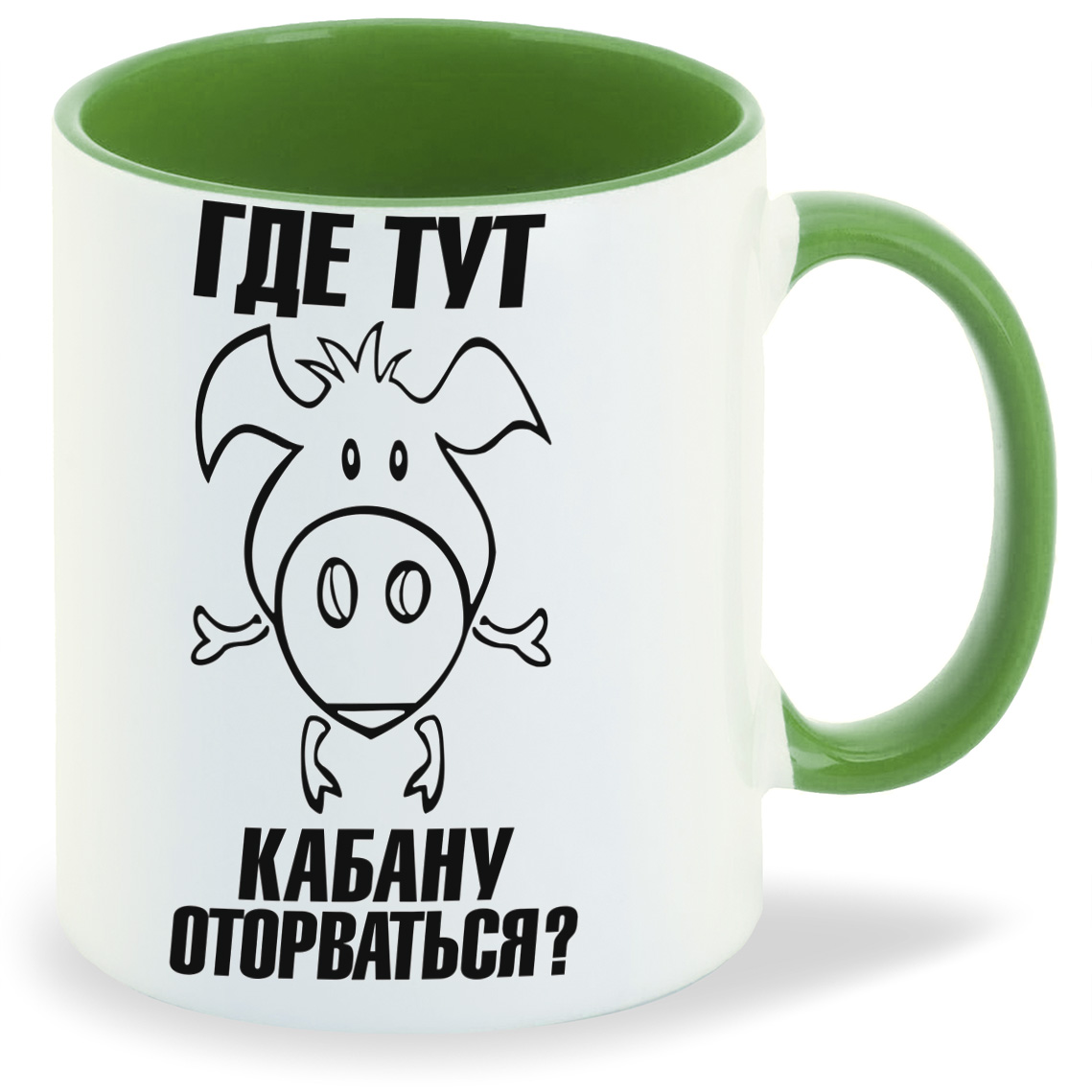 фото Кружка coolpodarok где тут кабану оторваться?