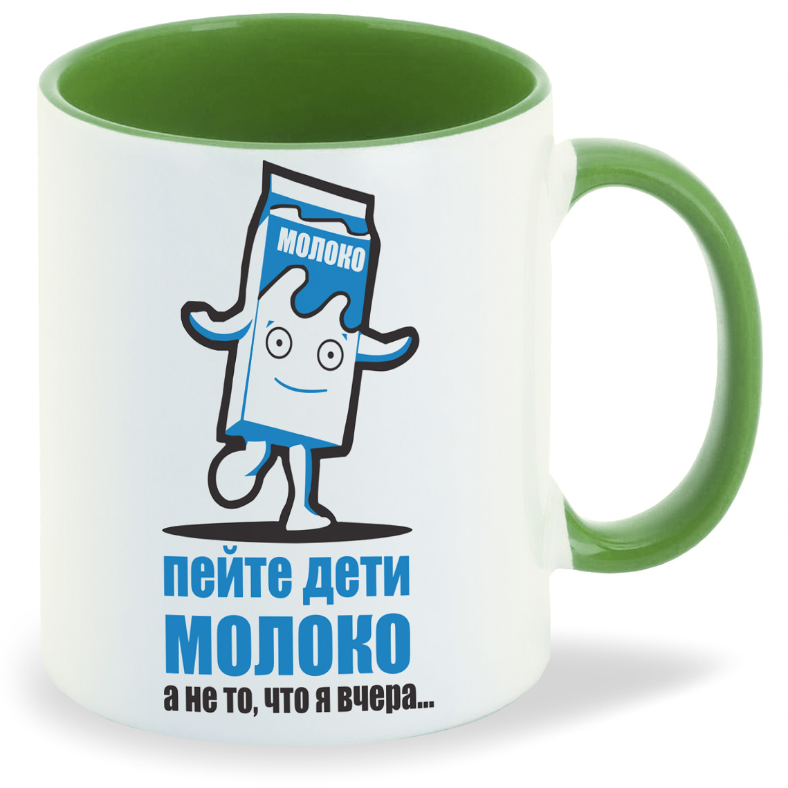 

Кружка CoolPodarok Пейте дети молоко а не то что я вчера, Пейте дети молоко а не то что я вчера