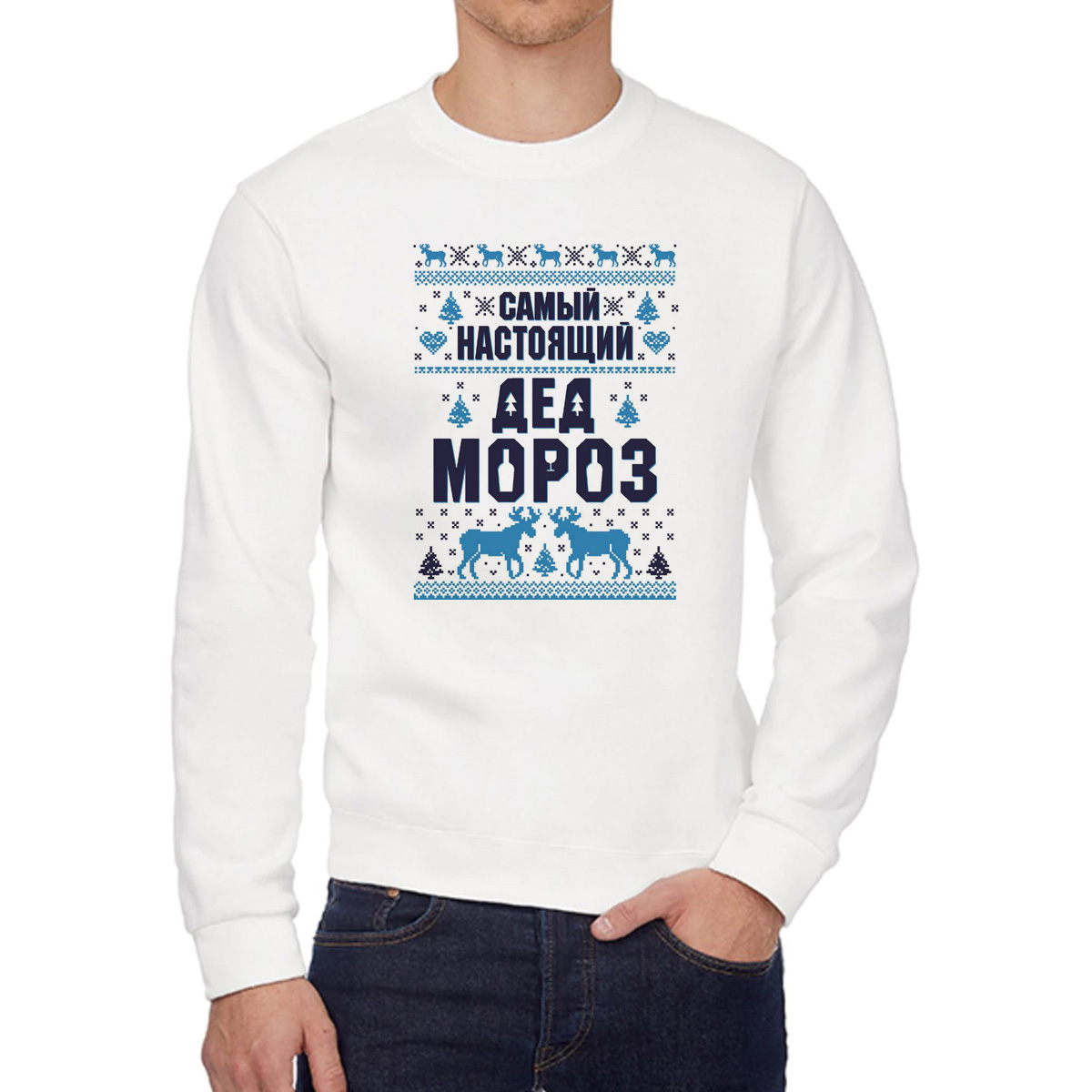 

Свитшот унисекс CoolPodarok W0113723 белый 52 RU, W0113723