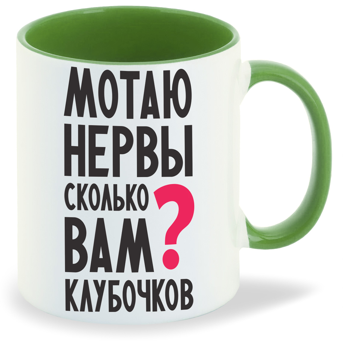 

Кружка CoolPodarok Мотаю нервы, Мотаю нервы