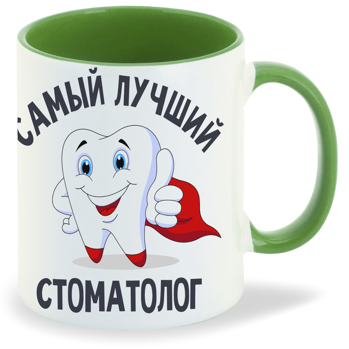 

Кружка CoolPodarok Самый лучший стоматолог, Самый лучший стоматолог