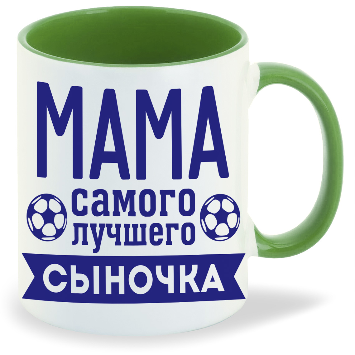 

Кружка CoolPodarok Мама самого лучшего сыночка, Мама самого лучшего сыночка