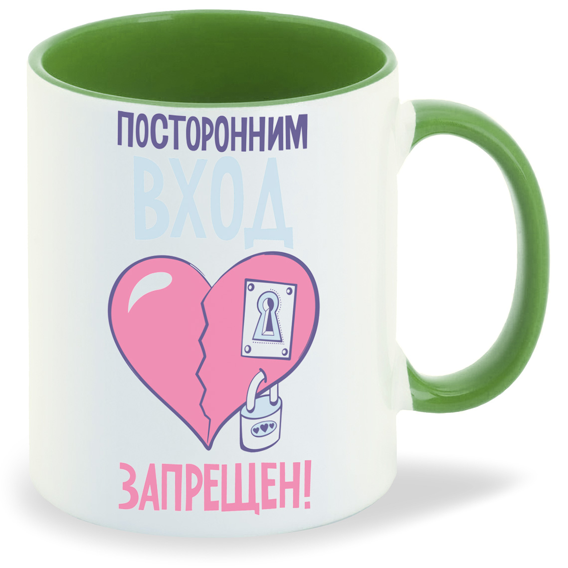 

Кружка CoolPodarok Посторонним вход запрещен, Посторонним вход запрещен