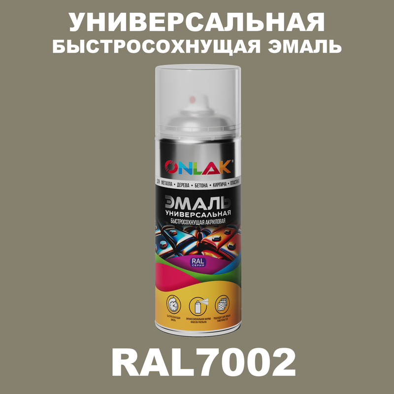 

Эмаль акриловая ONLAK RAL 7002 полуматовая, Серый, RAL-AER400-SPREY