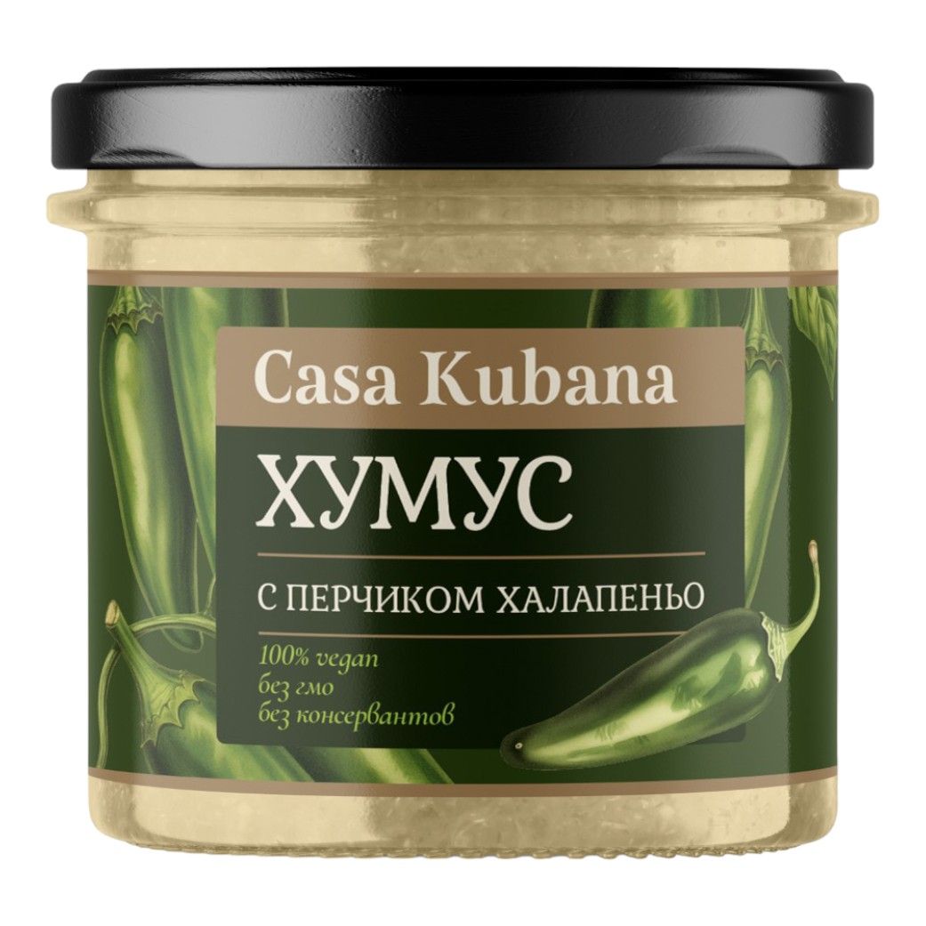 Хумус Casa Kubana с перчиком халапеньо 90 г