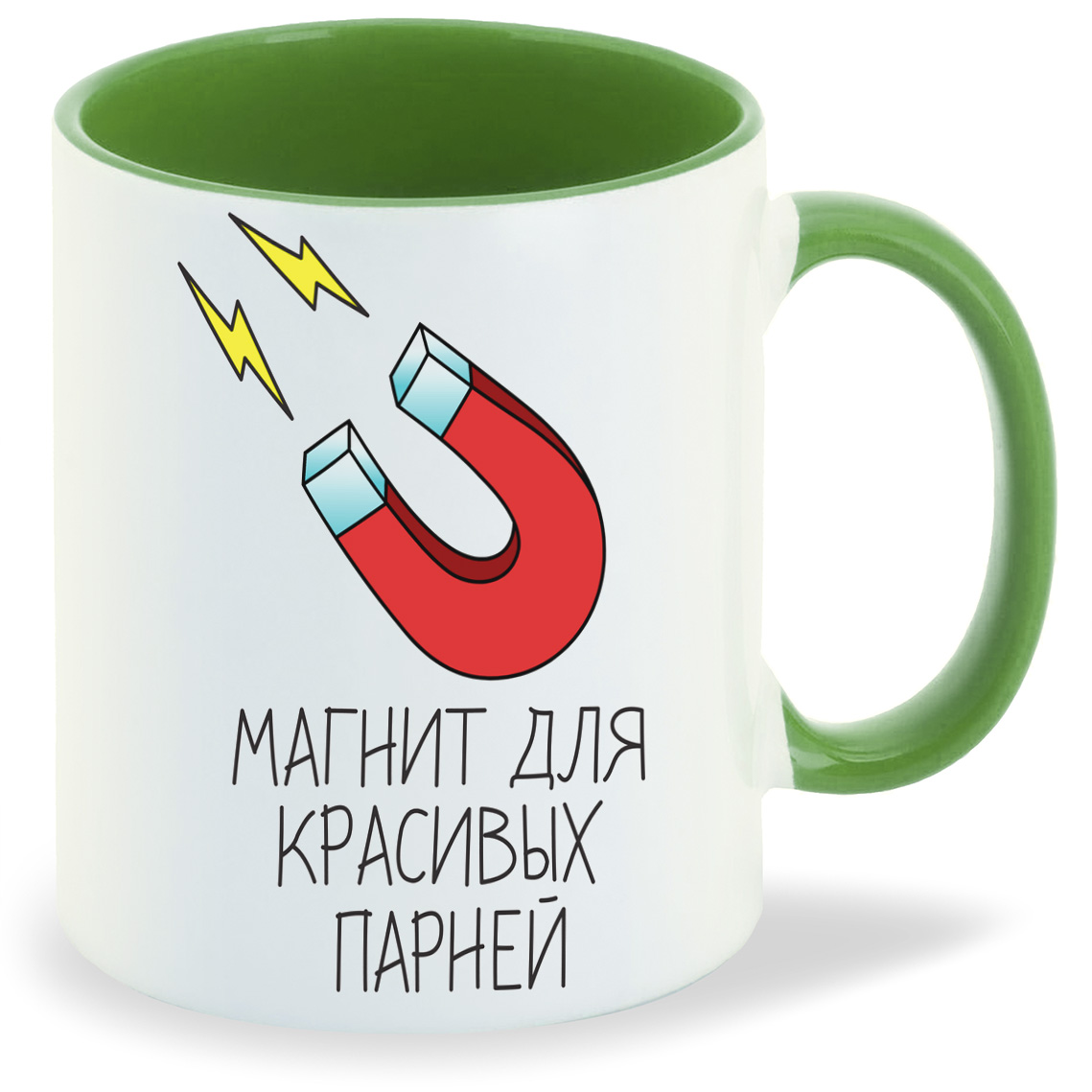 

Кружка CoolPodarok Магнит для красивых парней, Магнит для красивых парней