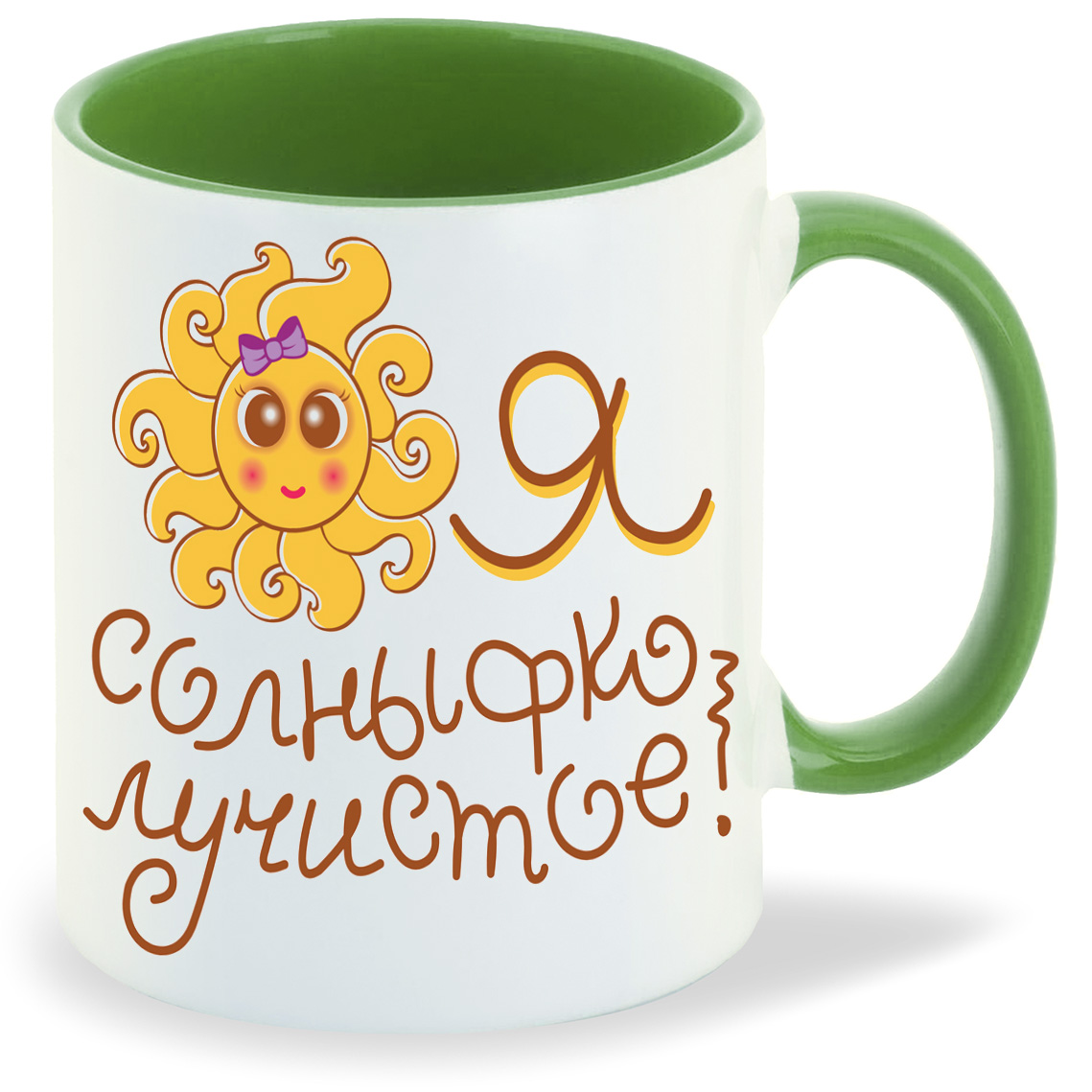 

Кружка CoolPodarok Я солныфко лучистое, Я солныфко лучистое