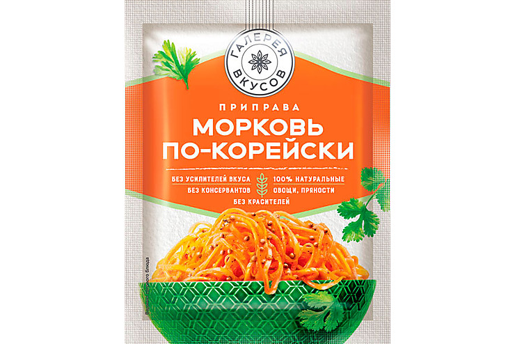 Приправа Для Моркови По-корейски «галерея Вкусов» 20 г (20шт.)