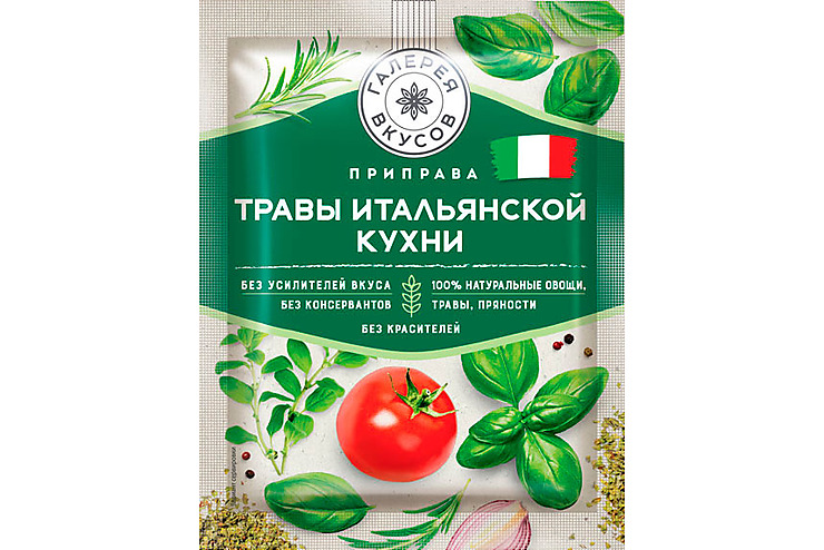 Травы Итальянской Кухни «галерея Вкусов» 10 г (15шт.)